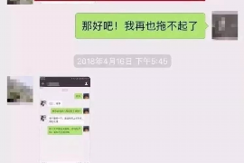 禹会要账公司更多成功案例详情